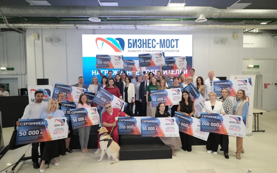 20 нижегородских социальных предпринимателей будут бесплатно продвигать свои проекты благодаря конкурсу «Бизнес-Мост»